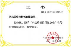 2015a(chn)Ʒ|(zh)ŵ^(gu)I(y)